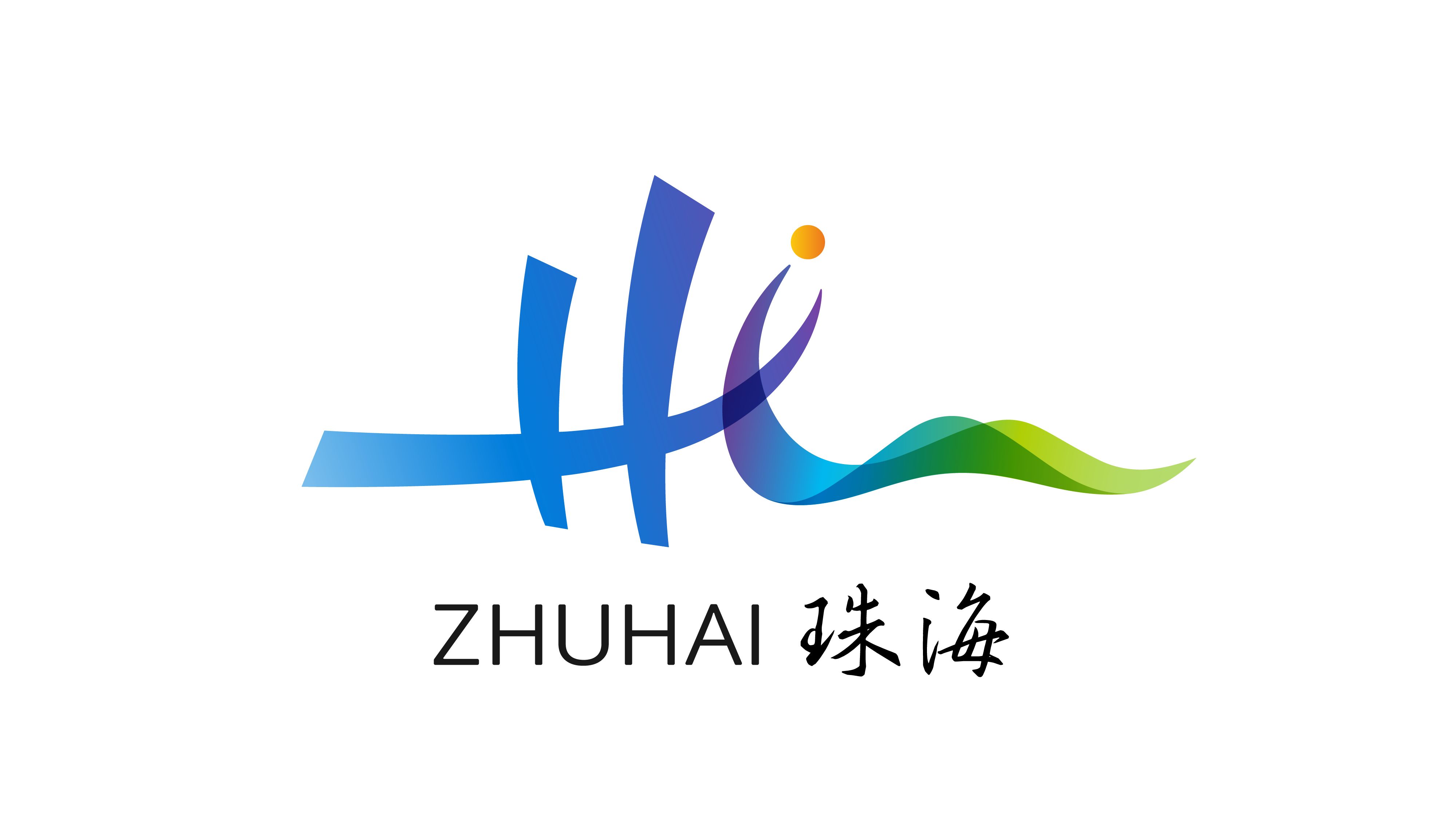 初見珠海，從珠海全新城市LOGO設(shè)計開始！